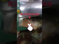 ココナッツオイル 冷凍プレス